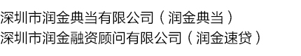 服务网点